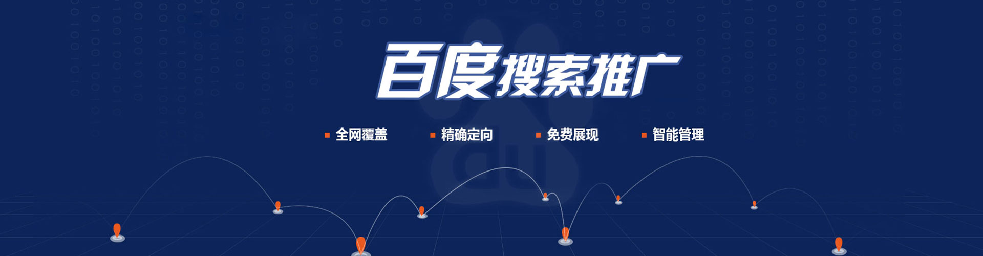 获嘉百度开户返点